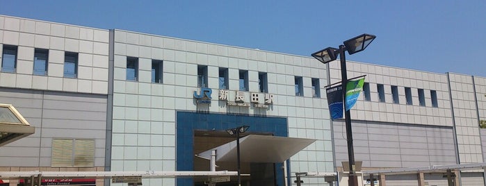 JR 新長田駅 is one of JR山陽本線.