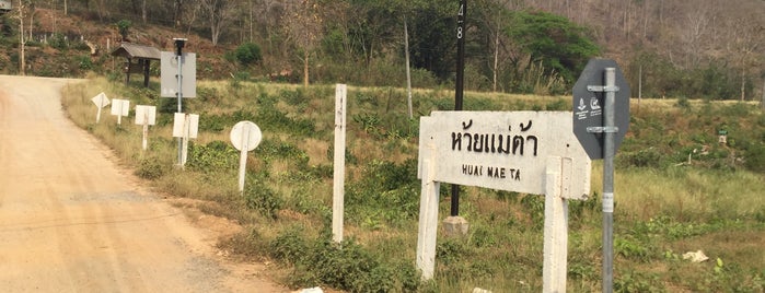 ที่หยดรถไฟห้วยแม่ต้า (SRT1169) is one of SRT - Northern Line.