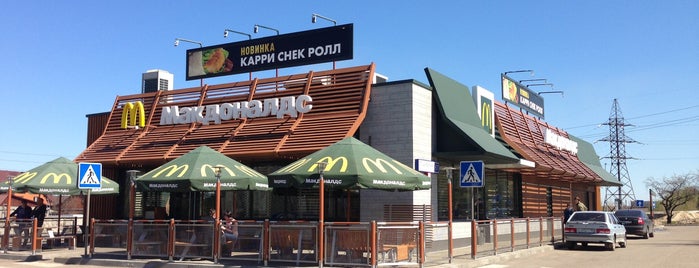 McDonald's is one of мой город.
