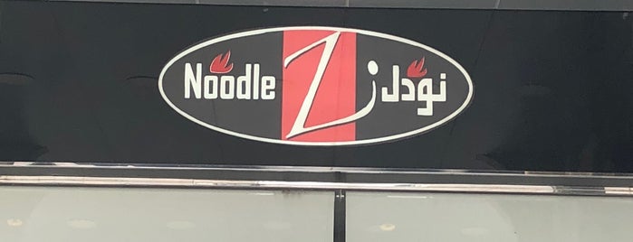 Noodlez is one of Personal Suggestions.
