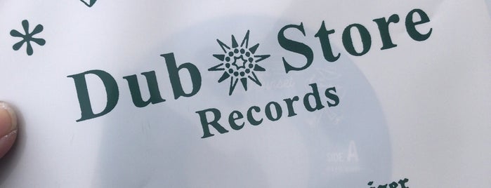 ダブストアレコードマート is one of 「CDショップ」をピックアップ！.