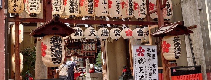 Nishiki Tenman-gu Shrine is one of Tempat yang Disukai Alo.