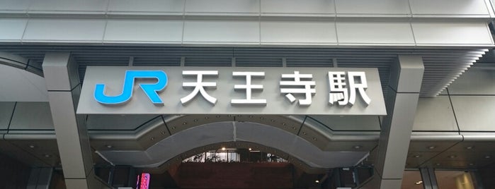 JR Tennōji Station is one of Train stations.