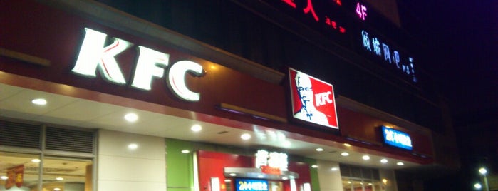 KFC is one of 中国的旅游.
