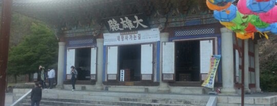 내장사 (內藏寺) is one of Buddhist temples in Honam.
