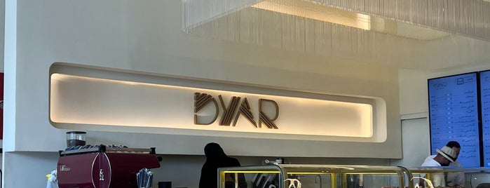 Dyar Bakery is one of ☕️.