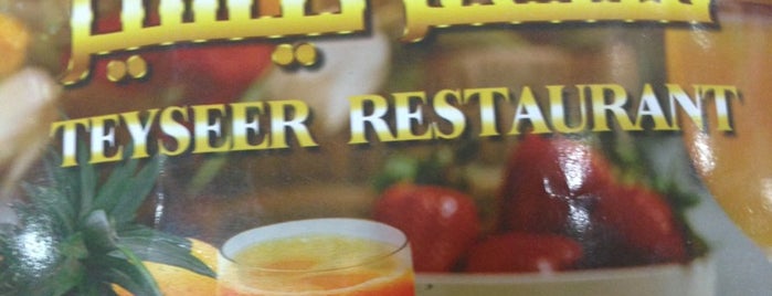 Teyseer Restaurant is one of Tempat yang Disukai Hesham.