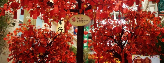 Lucky Chinatown Walk is one of Manila Trip.