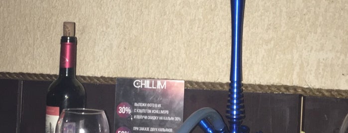 Chillim is one of #coffeecupcity (!).