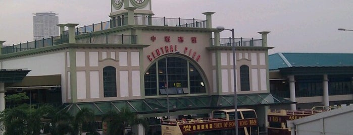 Central Pier No. 7 (Star Ferry) is one of Hong Kong 2020.