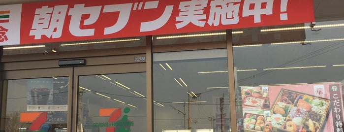 セブンイレブン 東かがわ引田店 is one of セブンイレブン@香川県.