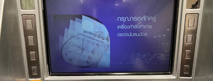 ธนาคารไทยพาณิชย์ (SCB) is one of Bank.