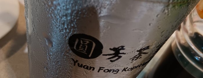 Yuan Fong Kopitiam 圆芳茶室 is one of KL breakfast🍳🍽.