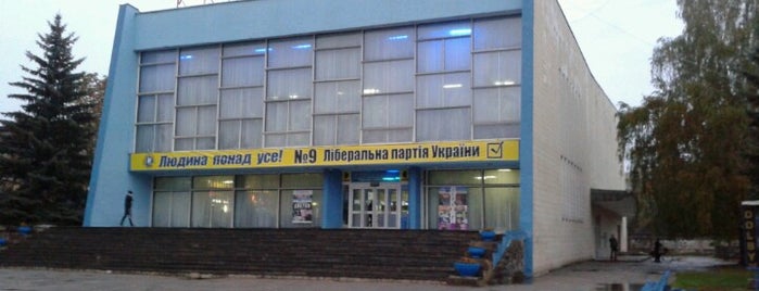 Дружба is one of Tempat yang Disukai Alexey.