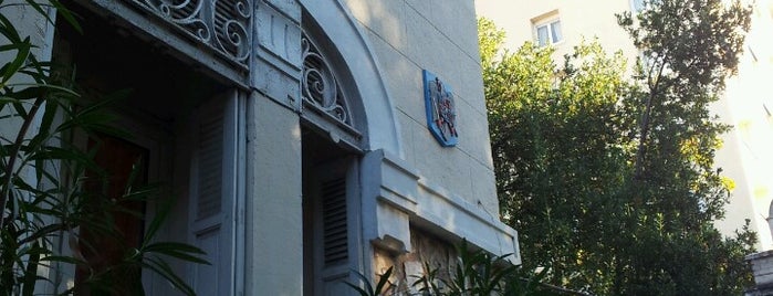 Consulat Général de Roumanie is one of Romanian Embassies Worldwide.