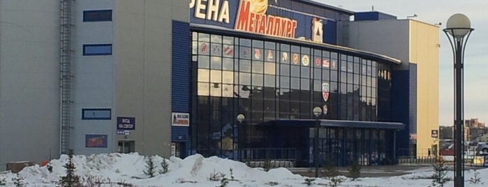Арена «Металлург» is one of Ледовые арены КХЛ.