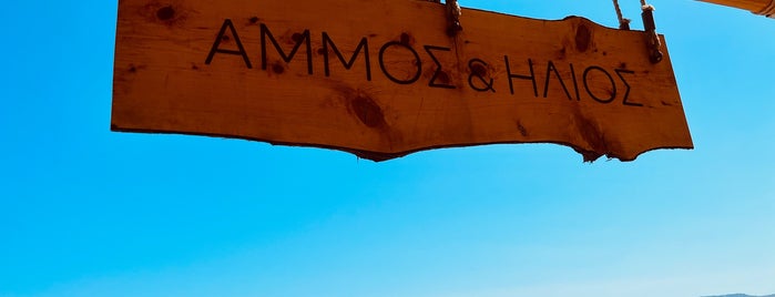 Αμμος & Ηλιος is one of Girit.