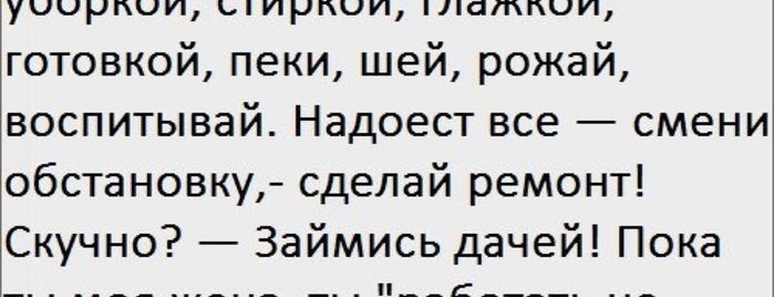 ЗЕНОН - головной офис is one of 4 Анекдоты из "жизни" и Жизненные "анекдоты"!!!.