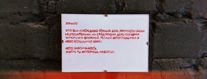 Raw Bar is one of Кофейни.