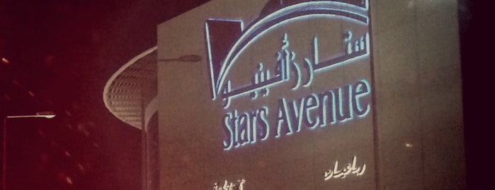 Stars Avenue Mall is one of Posti che sono piaciuti a OMAR.