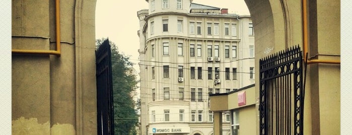 Большая Садовая улица is one of Улицы Москвы.