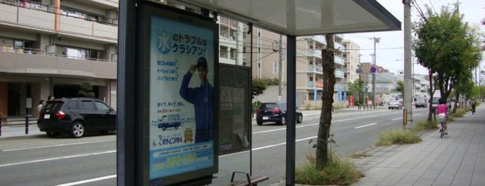 高畑町バス停 is one of 阪急バス停.