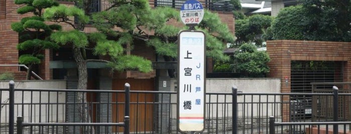 上宮川橋バス停 is one of 阪急バス停.