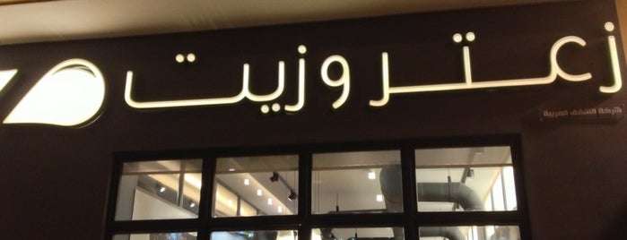 Zaatar w Zeit is one of Riyadh Café’s & Restaurants.