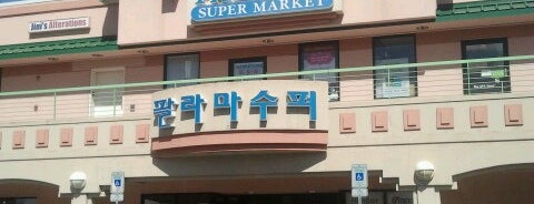 Palama Supermarket is one of Roger : понравившиеся места.