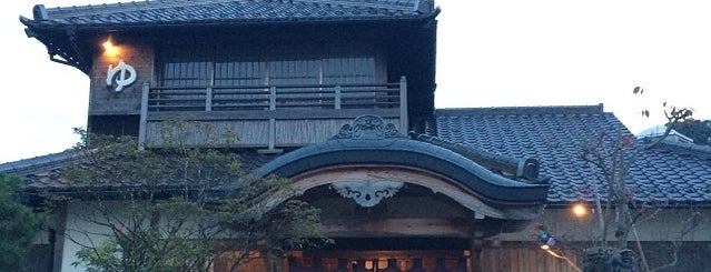 天橋立温泉 智恵の湯 is one of Japanese Places to Visit.