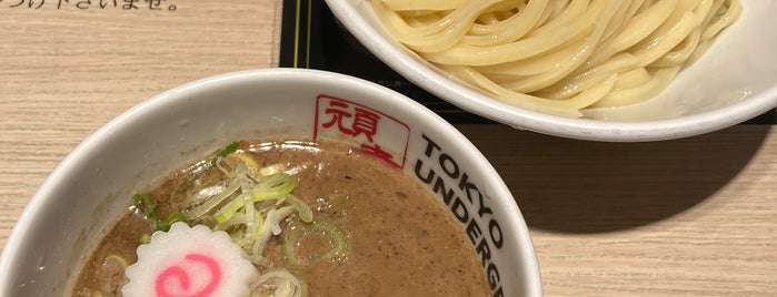 Tokyo Underground Ramen Ganja is one of 気になる場所.