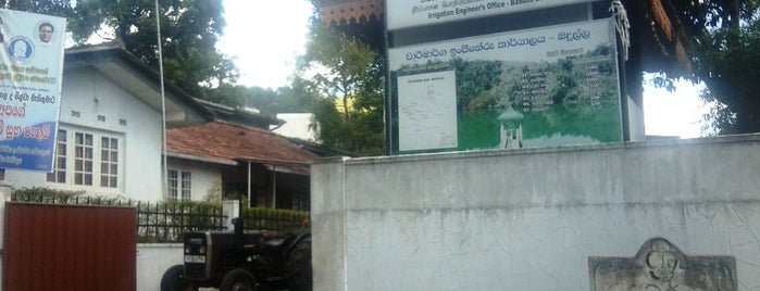 Irrigation Department Office is one of My Badulla.