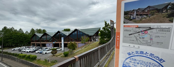 道の駅 オアシスおぶせ is one of 道の駅.