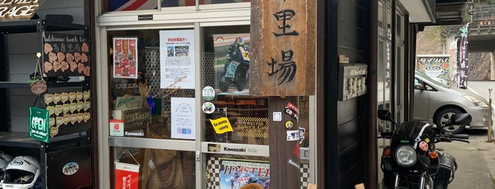 Rider's Cafe 丹波RIVER (多摩里場) is one of Orte, die Sigeki gefallen.