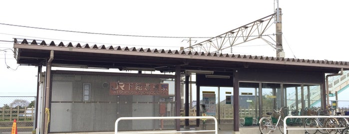 下総豊里駅 is one of JR 키타칸토지방역 (JR 北関東地方の駅).