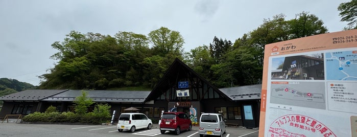 道の駅 おがわ is one of 道の駅 中部.