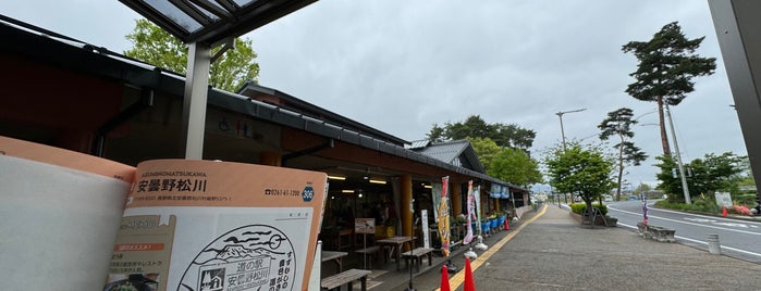 道の駅 安曇野松川 寄って停まつかわ is one of Top picks for Cafés.