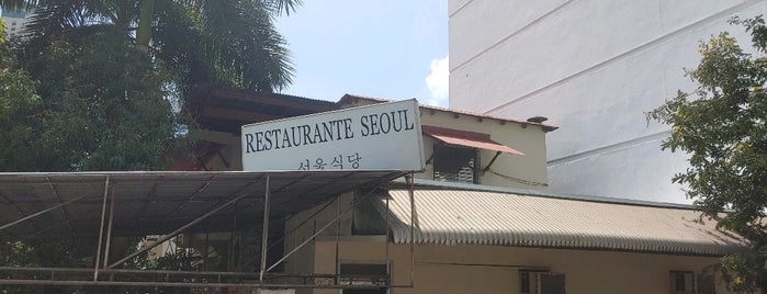 Restaurante Seoul is one of China Oriental Asiática.