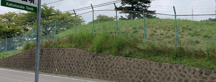 兜塚古墳 is one of 東日本の古墳 Acient Tombs in Eastern Japan.