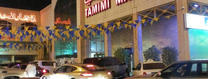 Tamimi Markets is one of Joud’s Liked Places.