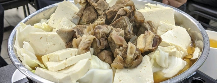 Old Taro is one of 湾区吃饭的地方.