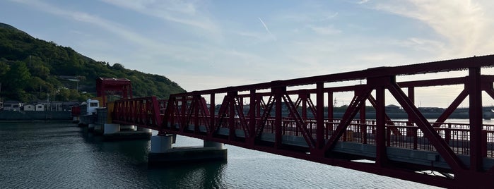 長浜大橋 is one of 可動橋.