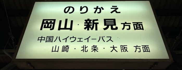 Tsuyama Station is one of B’zゆかりの地.