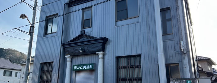 街かど美術館 is one of 銀行建築.