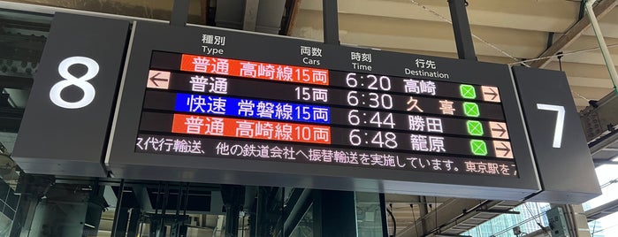 JR Platforms 7-8 is one of TOKYO.