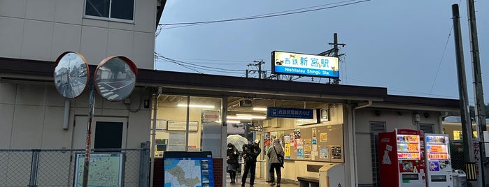 西鉄新宮駅 is one of 終端駅(民鉄).