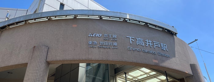 Tokyu Shimo-takaido Station (SG10) is one of 駅（６）.