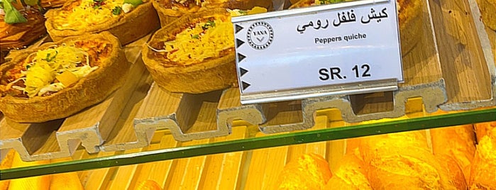 Yana Bakery is one of Jeddah.