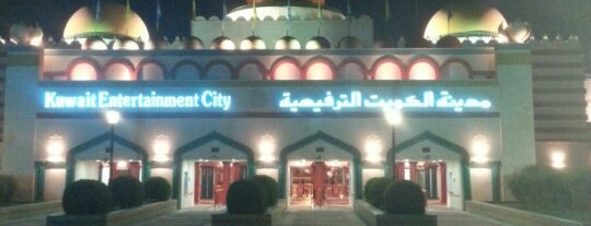 Entertainment City is one of Place to be: Kuwait.