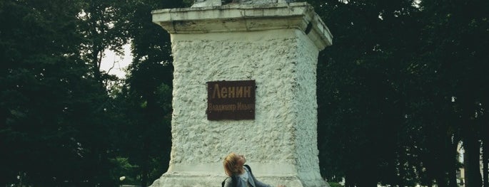 Ленин is one of Памятники Ленину.